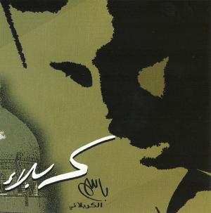image box
